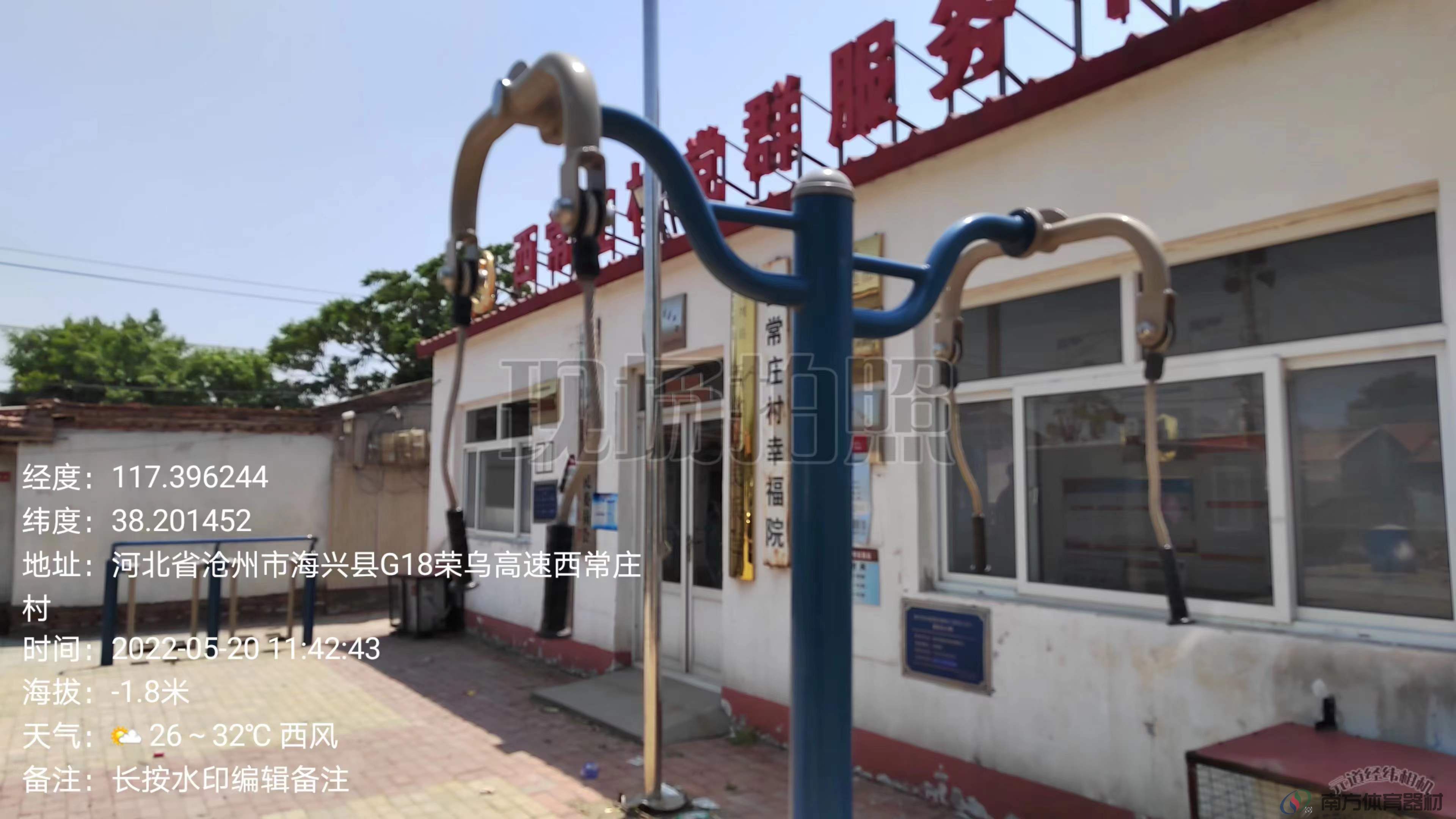 上肢牵引器 上肢牵引器