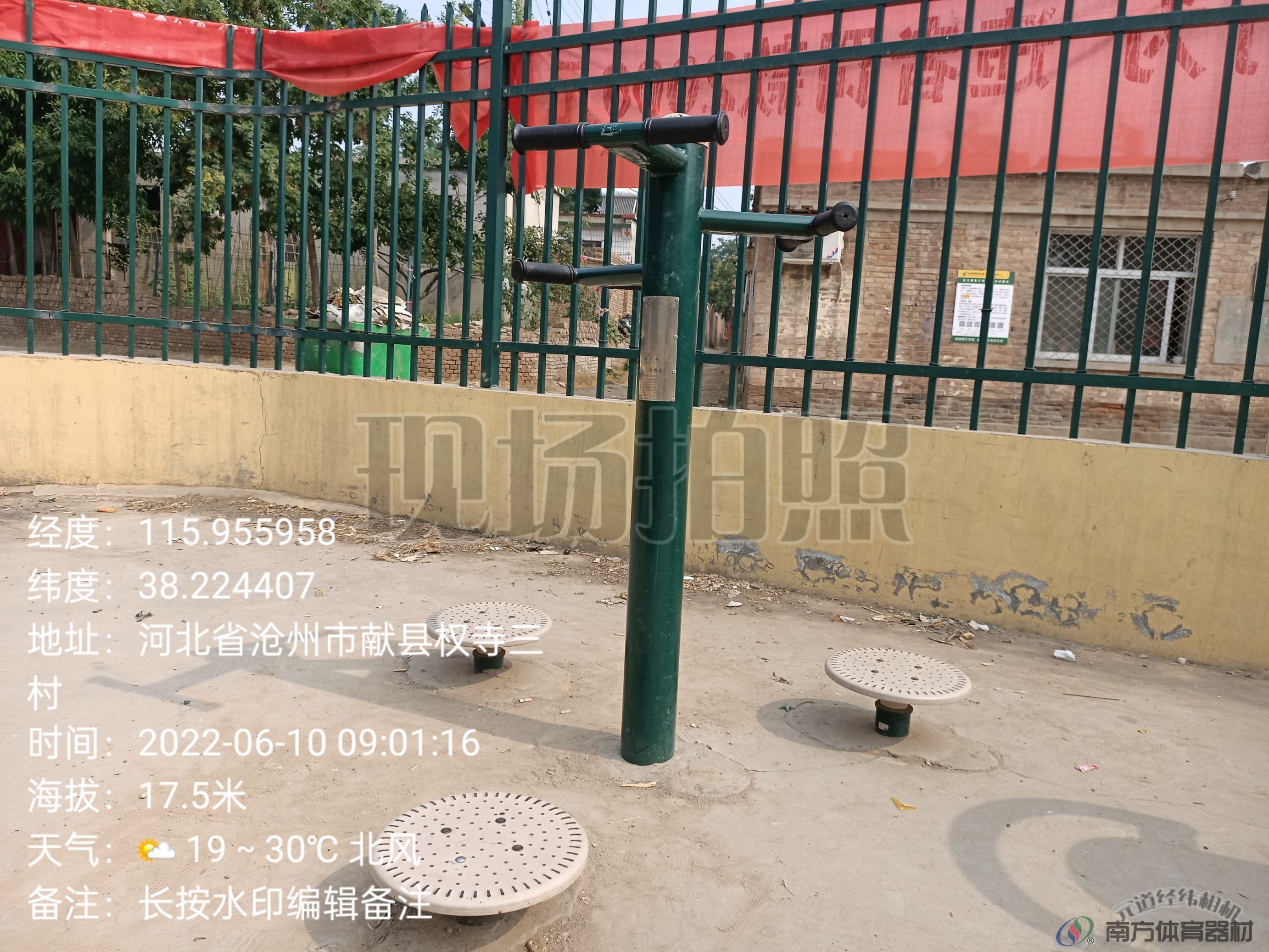 立式扭腰盘 立式扭腰盘