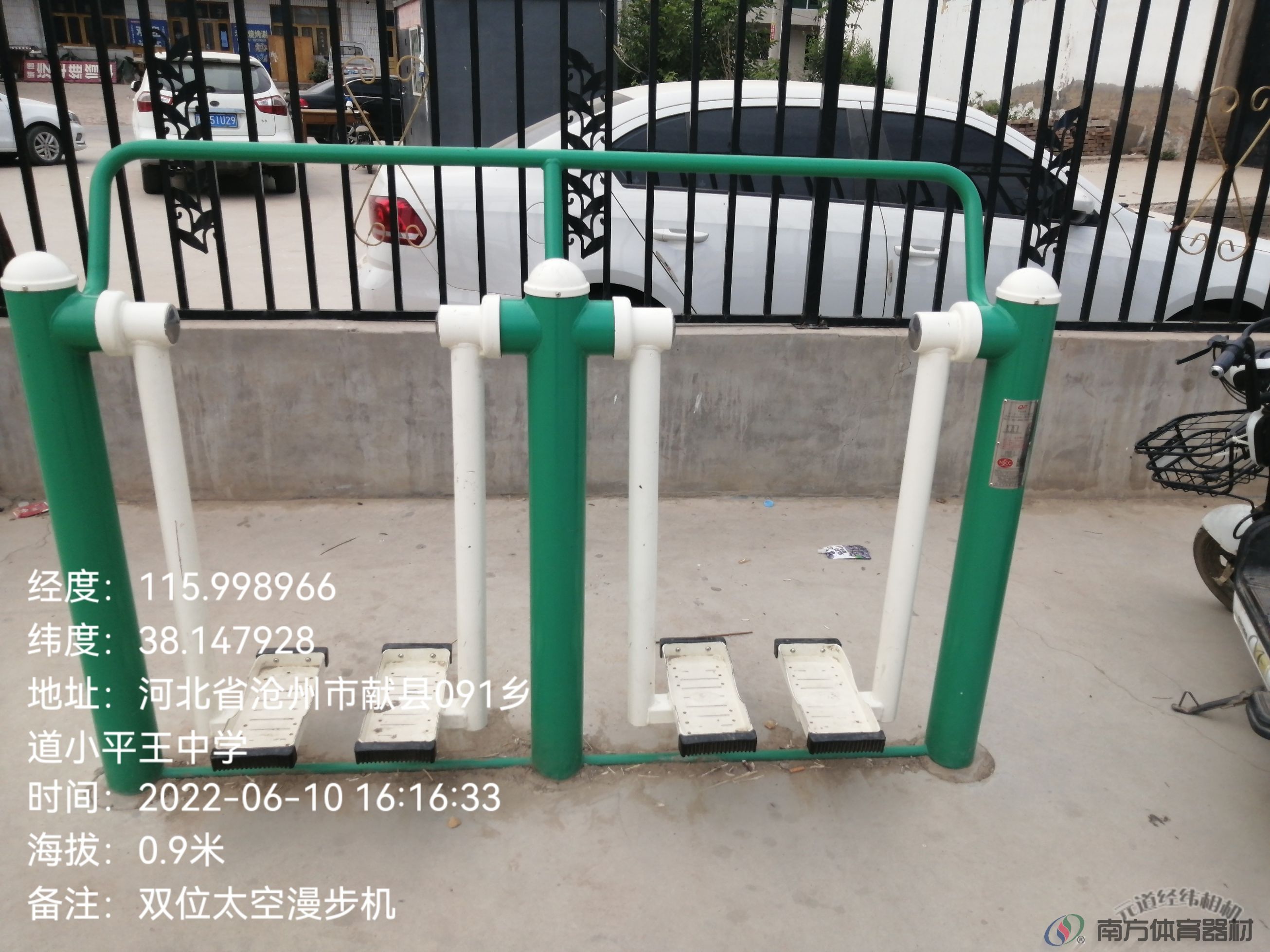 双位太空漫步机