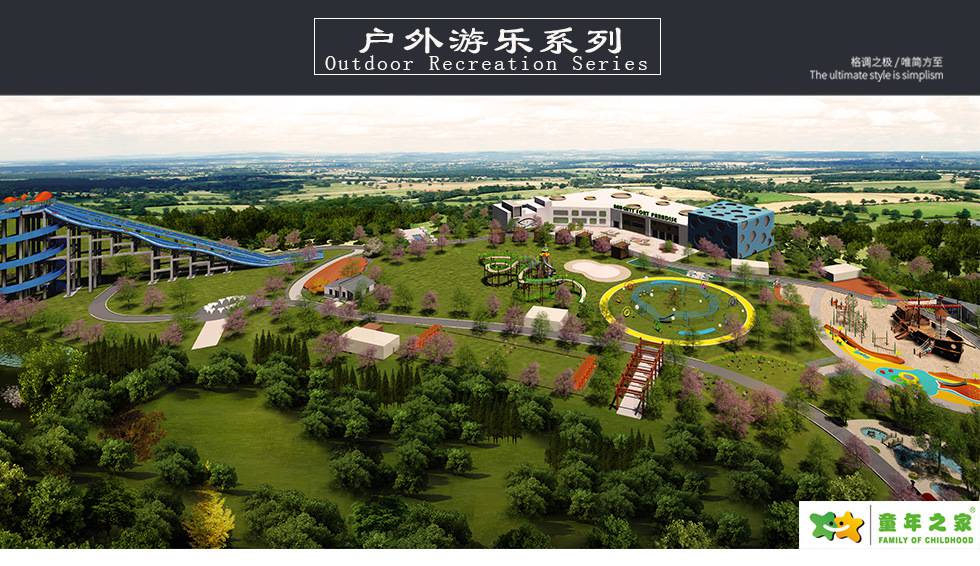 厂家供应户外健身器材 公园小区健身器材户外双杆太极拳健身路径(图1) 部分阿里童年之家_01.jpg