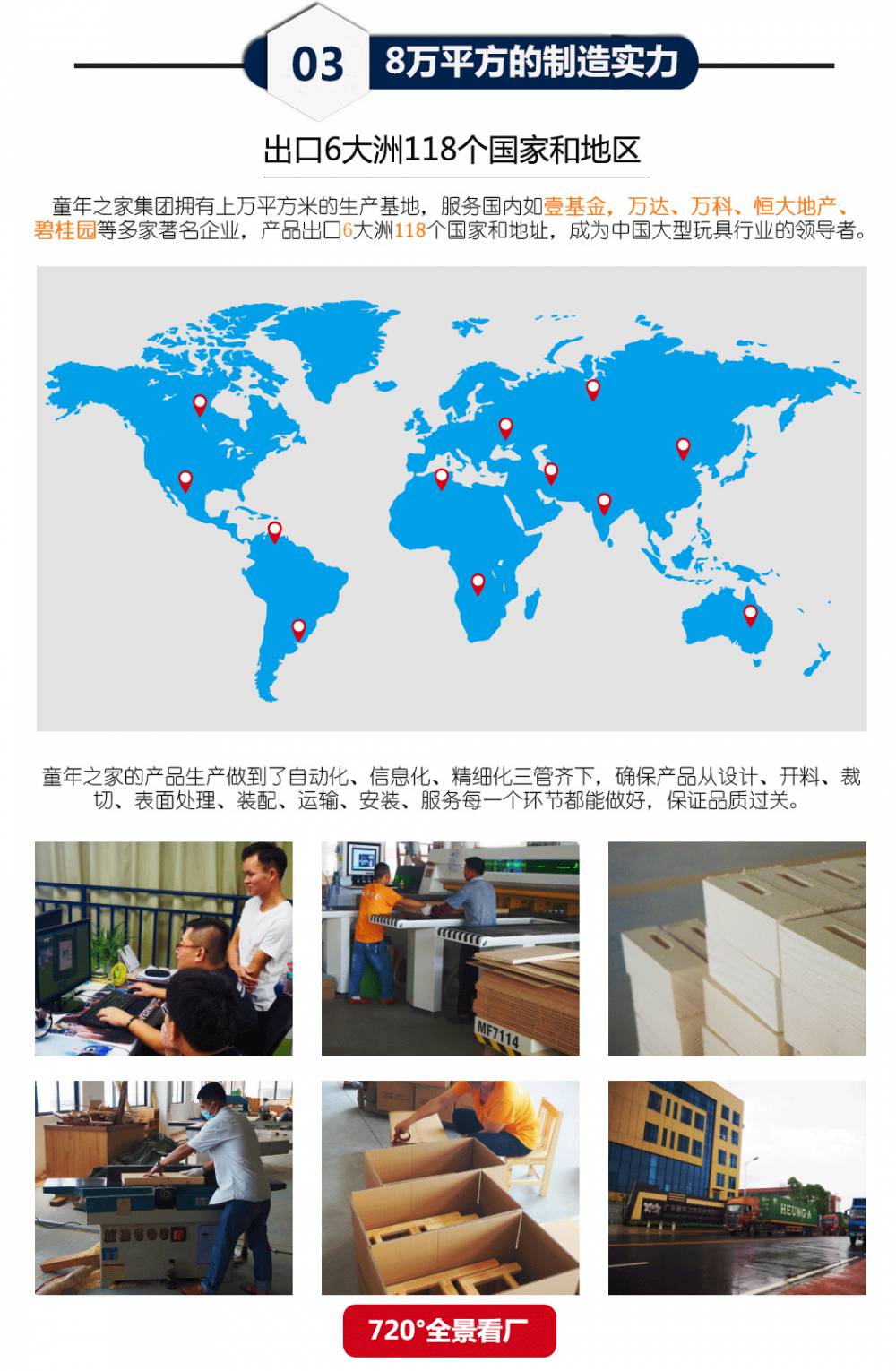 厂家供应户外健身器材 公园小区健身器材户外双杆太极拳健身路径(图12) 阿里童年详情页-幼教_24.png