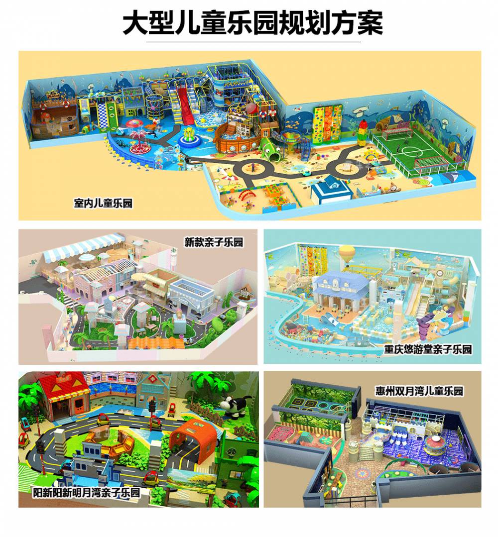 厂家供应户外健身器材 公园小区健身器材户外双杆太极拳健身路径(图15) 阿里童年详情页-幼教_31.png