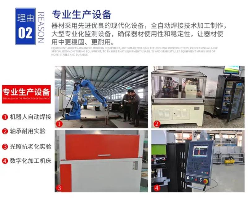 湖南室外健身器材工厂剑桥户外运动健身路径跑步机(图3)