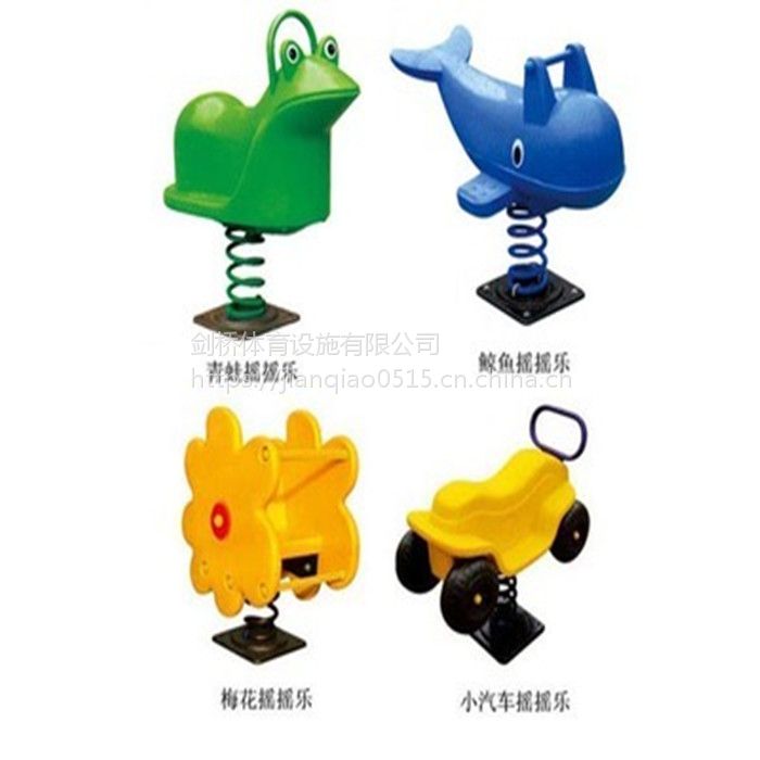 供应健身路径汕头小区游乐设施哪里有卖剑桥体育安装的儿童摇摇乐幼儿园梅花弹簧摇椅多少钱环保材料(图1) 供应健身路径汕头小区游乐设施哪里有卖剑桥体育安装的儿童摇摇乐幼儿园梅花弹簧摇椅多少钱环保材料(图1)
