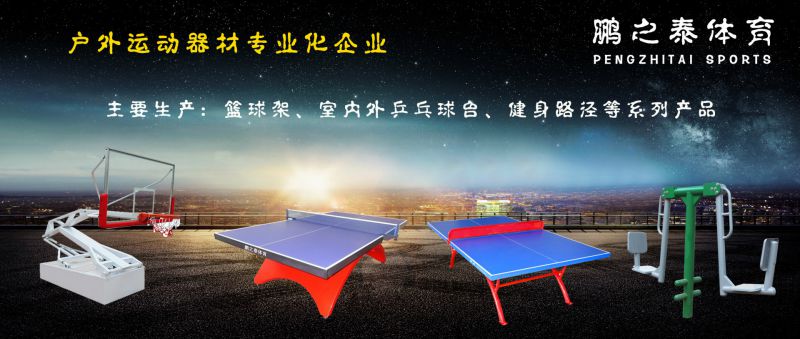 馨赢 牌 PZT-6063 室外健身器材 健身路径 腰背按摩训练器(图1) 550cf9e3063c99