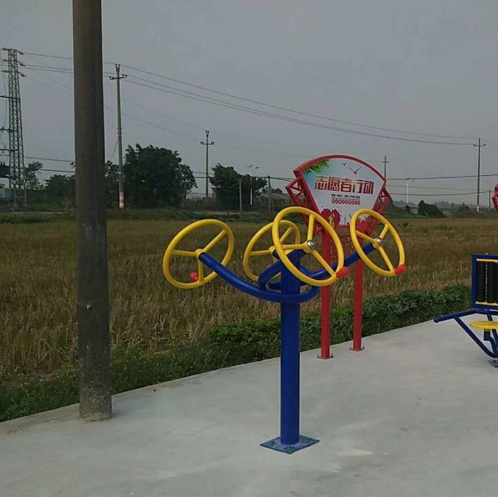 东莞健身路径厂家/长安公园老年人健身器材价格种类(图1) 东莞健身路径厂家/长安公园老年人健身器材价格种类(图1)